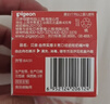 贝亲（Pigeon）畅吸实感第3代启衔奶嘴 宽口径奶嘴 3L号-2只装 15个月以上 BA139 实拍图