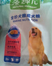 麦富迪狗粮 藻趣儿狗粮成犬粮牛肉螺旋藻 均衡营养2.5kg 实拍图