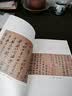 中国神话史 袁珂中国神话传说文学史 后浪 实拍图