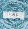 OKMAN 艾时达 枸橼酸西地那非口崩片50mg*4片/盒 男科用药 京东自营旗舰店 实拍图