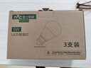 雷士（NVC）LED灯泡球泡e27螺口大功率光源节能灯8瓦白光6500K3只装 二级能效 实拍图
