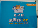 泰迪熊（Teddy Bear）臻薄宠爱拉拉裤XXXL52片(17公斤以上)婴儿尿不湿夏季超薄透气 实拍图