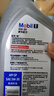 美孚（Mobil）全合成汽机油5W-30 SP级1L美孚1号极光银汽车保养京东养车自营 实拍图