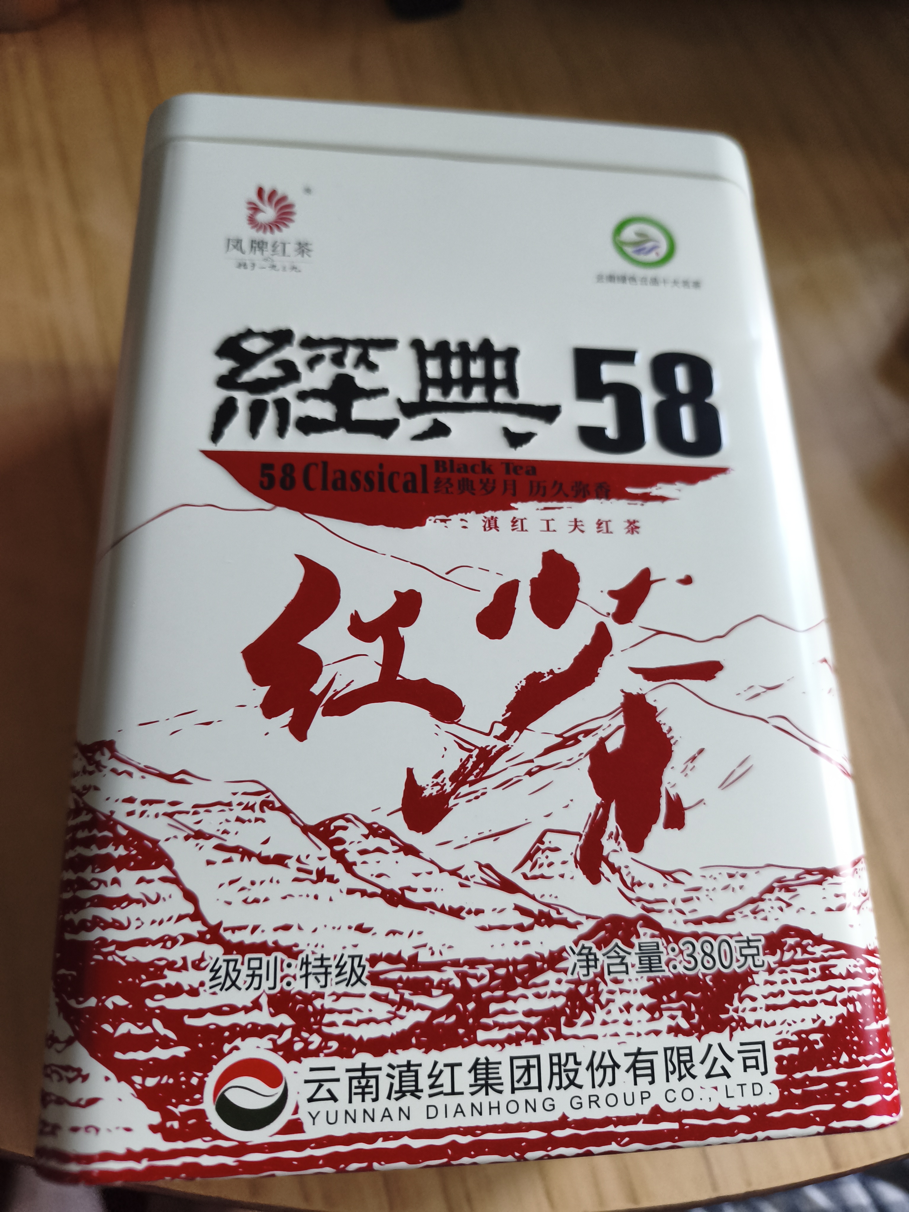 凤牌红茶 云南滇红 经典品鉴装12g工夫 茉莉 经典58 茶叶26年新茶 实拍图