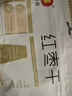 好想你 红枣干200g/袋 蜜饯果干红枣脆枣红枣圈脆片办公室零食 实拍图