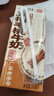 风行牛奶五指毛桃牛奶调制乳200ml*10盒 岭南植萃广东老字号 早餐奶 实拍图