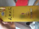 天朝上品 贵人 绵柔酱香型白酒 53度 500ml 单瓶装新老包装随机发中秋送礼 实拍图