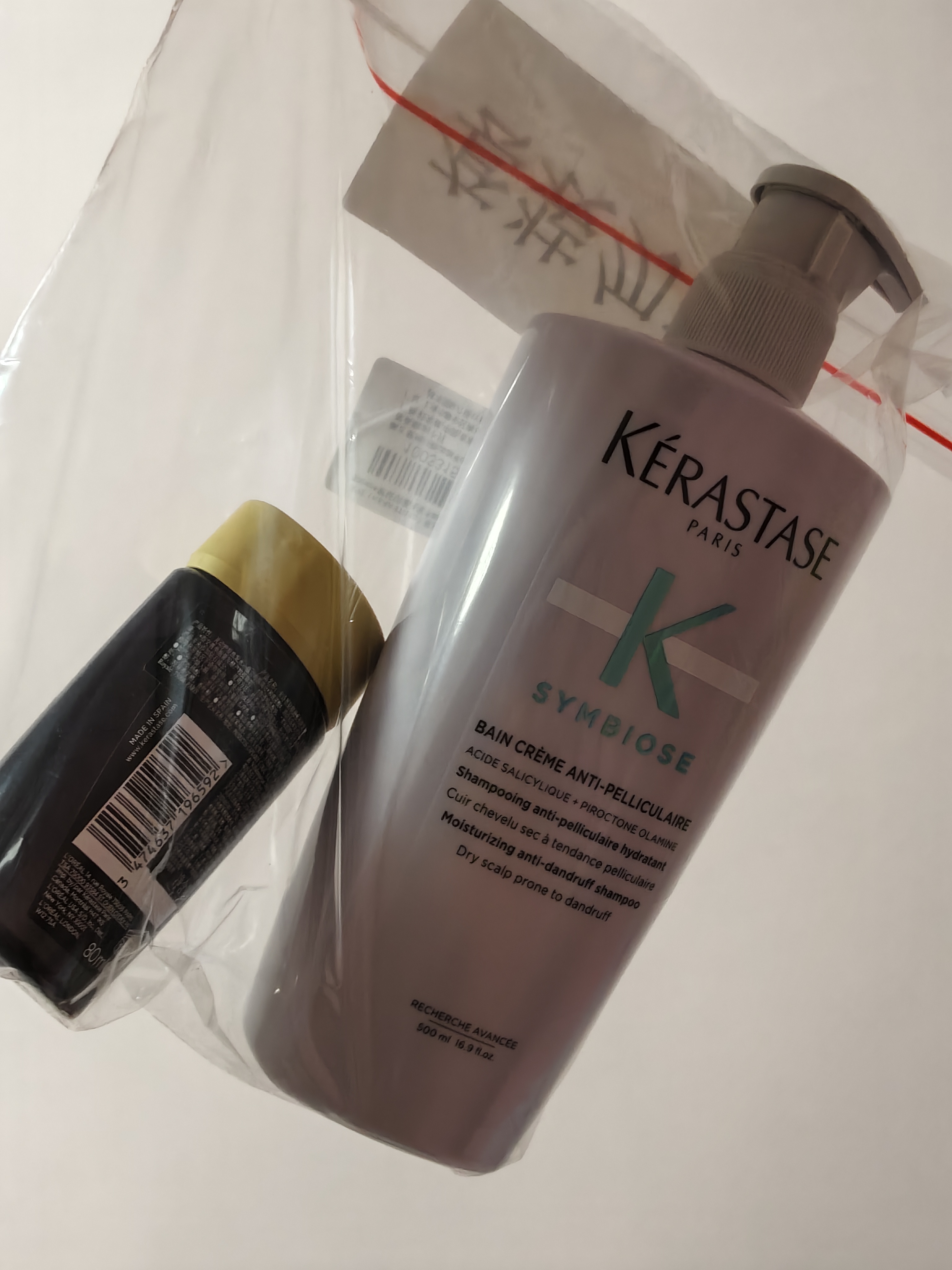卡诗（KERASTASE）肌源焕新去屑蓬盈洗发水500ml+黑钻钥源洗发水80ml【临期清仓】 实拍图