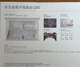 华为凌霄子母路由 Q6E 子母路由全覆盖 全屋WiFi无死角（1母1子套装）千兆路由器  无线穿墙王 电力猫 实拍图