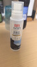 立白小白白冲锋衣防水修复喷雾150g持久防水透气长效防护 实拍图