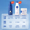 妮维雅（NIVEA）孙颖莎同款天然VC美白温润透白乳液套装身体乳400ml+200ml礼物 实拍图