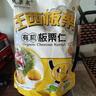 关氏栗泉板栗仁迁西有机商品休闲健康零食即食甘栗仁迁西板栗100g*10袋 实拍图