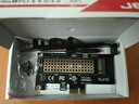佳翼（JEYI）PCIe转M.2转接卡 NVMe扩展卡 1700MB/s X1/X4/X8/X16兼容PCIe 4.0/3.0/2.0 SSD固态硬盘扩展卡 实拍图