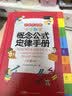小学生多功能成语词典大全+英语词典（2册）中华成语大词典成语故事现代汉语小学专用新华字典英汉工具书 实拍图
