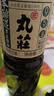 丸莊丸庄本酿造黑豆酱油1L*2【特级生抽 0添加防腐】减盐点蘸煎炒 实拍图