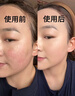 泊紫汀兰粉底液遮瑕持久防水不脱妆不卡粉自然隐形裸妆防晒气垫bb霜素颜霜 实拍图