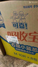可靠（COCO）吸收宝2.0成人纸尿裤M10片臀围80-105cm干爽防漏老年人孕妇尿不湿 实拍图
