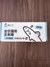 诚实一口主食罐Fresh系列全价湿粮猫罐头鸡肉味85g*6+鱼肉味85g*6【超补】 实拍图