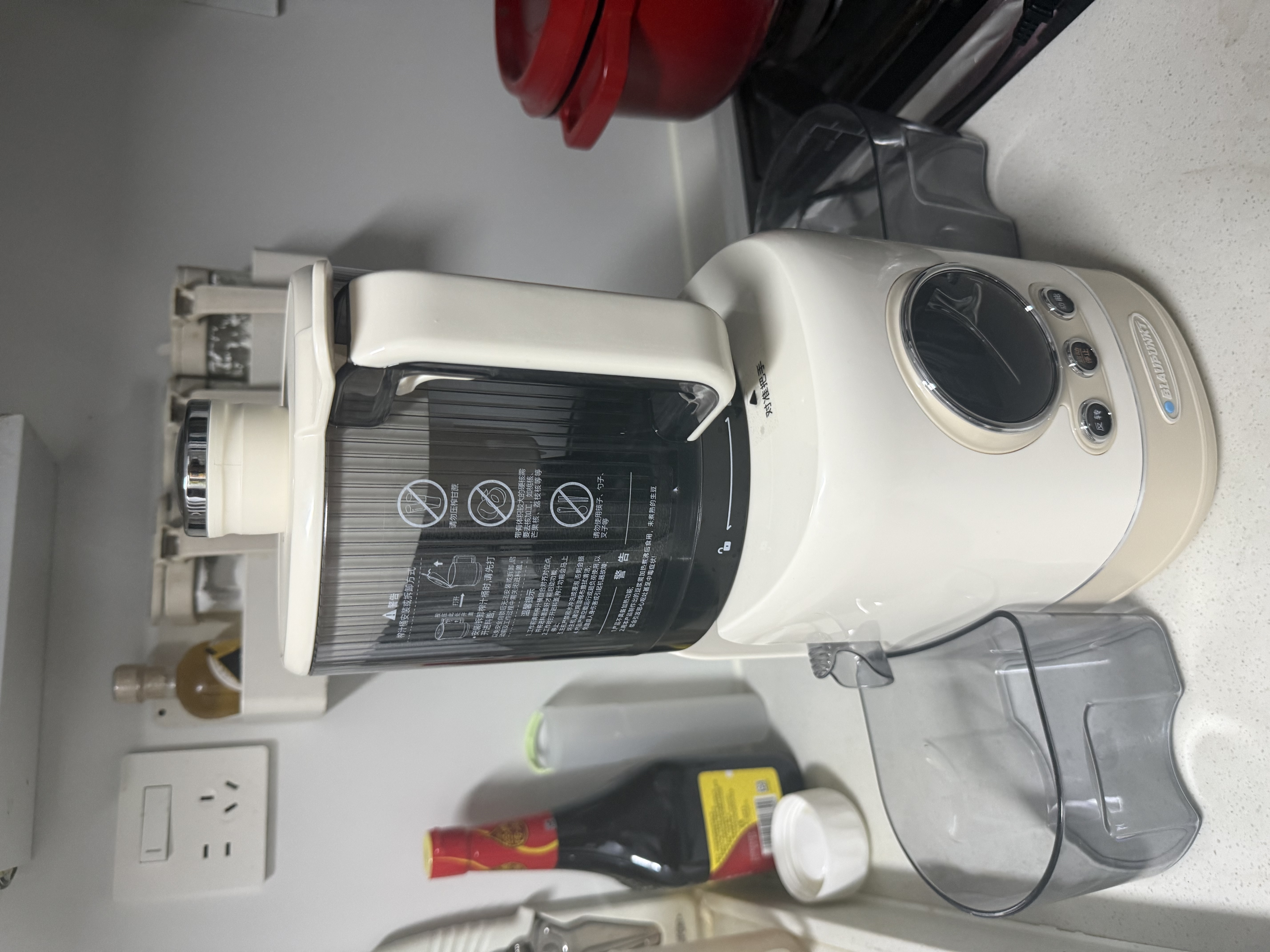 蓝宝（BLAUPUNKT）榨汁机原汁机家用渣汁分离果汁机冰淇淋机全自动大口径水果蔬菜榨汁好清洗纯汁率99% YJ06白 实拍图