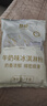 慧员（hopeone）原味软冰淇淋粉1kg甜筒雪糕牛奶球冷饮冰激凌粉商用大包家用原料 实拍图