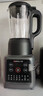 九阳（Joyoung）家用轻音全自动1.2L多功能预约豆浆机2-3人榨汁机辅食机五谷杂粮破壁机 P203 国家补贴【价保618】 实拍图