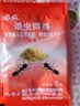 厚生灭蚂蚁药一窝端杀蚂蚁特效药呋虫胺防治灭白蚁红蚁小黄蚂蚁全窝端 晒单实拍图