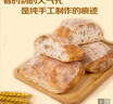 鲜京采原味恰巴塔面包540g/6枚 0防腐手工制作健康早餐欧包汉堡胚三明治 实拍图