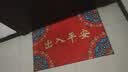 大江入户地垫门口脚垫出入平安门垫入户门红色喜庆地垫50x80cm 实拍图