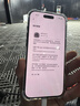 Apple/苹果 iPhone Air 【仅支持eSIM】17air 5G新品上市 赠送充电套装 深空黑色 256G 配件礼包+店保2年 实拍图