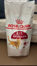 皇家成猫猫粮 营养均衡 F32 通用粮 1-7岁 15KG 实拍图