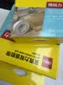 得力（deli）强力纳米胶带马年贴春联双面胶 50mm*3m 升级防尘泡壳 对联专用 水洗可重复使用 1卷 33602 实拍图