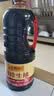李锦记锦珍系列 锦珍生抽1.75L 非转基因黄豆 自然鲜 酿造酱油 实拍图