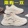 昌祥回力男鞋夏季新款网面透气软底休闲跑步防滑厚底增高运动老爹鞋子男 米色 43 实拍图