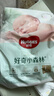 好奇（Huggies）小森林纸尿裤L40片(9-14kg)尿不湿心钻【低敏天花板】 实拍图