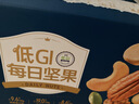 三只松鼠低GI每日纯坚果750g/30袋腰果开心果休闲零食大礼包端午团购送礼 实拍图