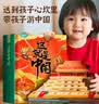 青葫芦儿童益智玩具6-8十10岁女孩生日礼物男孩7-14小学生12女童9立体书 这就是中国立体书【礼盒套装+礼袋】 男童女儿幼儿园男女宝宝 实拍图
