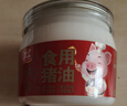 双汇（Shuanghui）食用猪油起酥油猪板油拌饭蛋黄酥烘焙原料500G整罐新老包装发货 实拍图