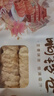 富昌响铃卷150g 响之卷素皮油卷油豆皮卷腐竹干货火锅食材麻辣烫 实拍图