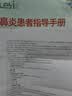 乐仪手动洗鼻器成人儿童鼻腔冲洗器生理盐水鼻炎清洗器壶500ml+60包盐 实拍图