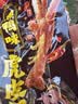 王小卤虎皮凤爪卤鸡爪卤味休闲解馋聚会追剧零食鸡肉开袋即食黑鸭味210g 实拍图