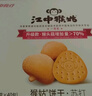 江中猴姑养胃苏打猴头菇饼干中和胃酸中老年人早餐孕妇高钙零食720g 实拍图