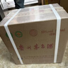 茅台 2024年 飞天 酱香型白酒 53度 500ml *6 整箱装【酒厂直供】 实拍图