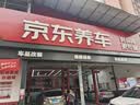 铁将军汽车胎压监测器太阳能轮胎检测胎温胎压同显语音播报T63内置 实拍图