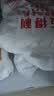 五得利八星雪花 5kg*4袋 量贩装 实拍图