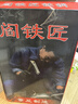 阎铁匠章丘炒锅铁锅已开锅轻便炒菜锅锻打无涂层正宗圆底锻打精铁燃气灶 轻便锤印锅把一体32厘米 32cm 圆底炒锅 实拍图