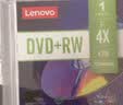 联想（Lenovo）DVD+RW 刻录光盘 1-4速4.7GB 空白光盘 可擦写 可重复刻录 档案系列 单片盒装 数据备份 刻录稳定 实拍图