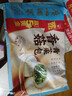 广州酒家香菇青菜包390g*2袋 12个 蔬菜包子早餐半成品速食面点生鲜减脂 实拍图