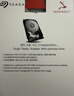 希捷（SEAGATE）NAS硬盘 8TB 256MB 机械硬盘 CMR垂直 静音低耗 数据恢复服务 3.5英寸 希捷酷狼 ST8000VN004 实拍图