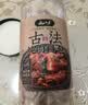 云山半古法炖肉料卤料包15g*15小包炖牛羊肉香料家用酱牛肉茶叶蛋纱布袋 实拍图