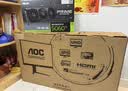 AOC 27英寸4K 190Hz/380Hz双模 HFS Muse 0.3ms HDR450亮度 10bit低蓝 三角洲电竞显示器宙斯盾U27G4F 实拍图